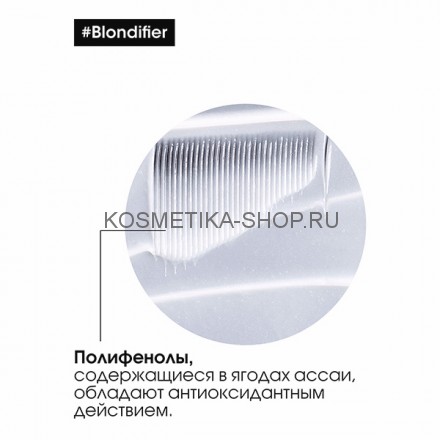 Смываемый уход-кондиционер для осветленных и мелированных волос Loreal Serie Expert Blondifier Gloss Conditioner 200 мл