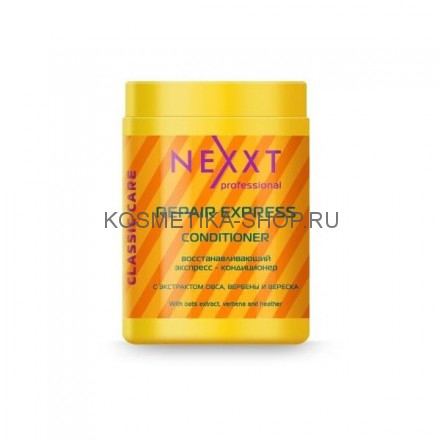 Экспресс-кондиционер для волос восстанавливающий Nexxt Repair Express-Conditioner 1000 мл