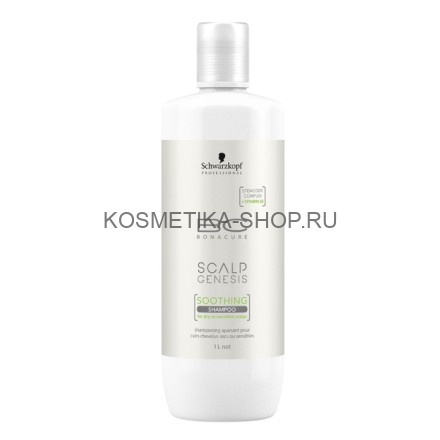 Успокаивающий шампунь для сухой и чувствительной кожи головы Schwarzkopf Bonacure Scalp Genesis Soothing Shampoo 1000 мл