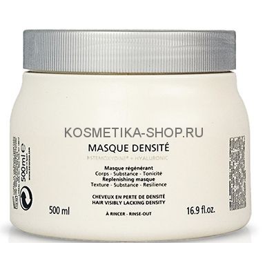 Kerastase Densifique Densite Masque Маска для густоты и плотности волос 500 мл