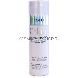 Блеск-бальзам для волос Estel Otium Diamond Balm 200 мл