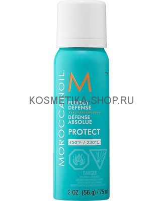 Moroccanoil Perfect Defense Спрей для волос Идеальная защита, 75 мл