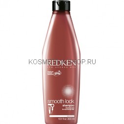 Redken Smooth Lock Shampoo Шампунь для гладкости непослушных волос 300 мл