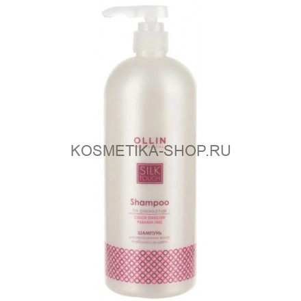 Шампунь стабилизатор цвета Ollin Silk Touch For Colored Hair Shampoo 1000 мл