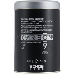 Обесцвечивающий, угольный порошок, для осветления на 9 тонов Echosline Karbon 9 Charcoal Extra Bleach 9T 500 грамм