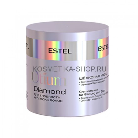 Шелковая маска для гладкости и блеска волос Estel Otium Diamond Mask 300 мл