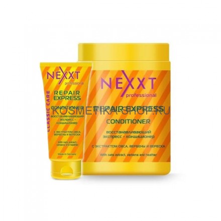 Экспресс-кондиционер для волос восстанавливающий Nexxt Repair Express-Conditioner 200 мл