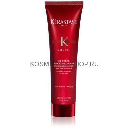 Kerastase Soleil CC Крем 50 мл