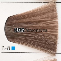 Lebel MATERIA GREY перманентный краситель для седых волос B-8 светлый блондин коричневый 120гр