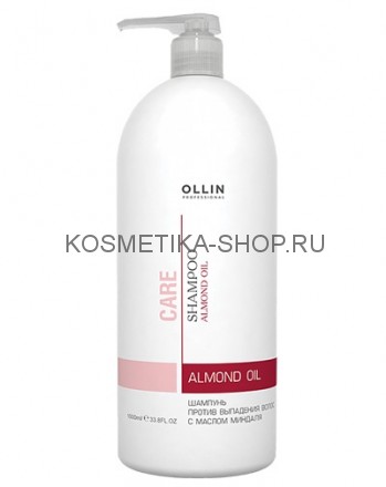 Шампунь против выпадения волос с маслом миндаля Ollin Care Almond Oil Shampoo 1000 мл