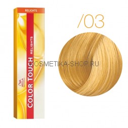 Краска Wella Color Touch Relights 03 французская ваниль 60 мл