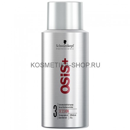 Лак для волос экстрасильной фиксации Schwarzkopf OSIS+ Session №3 100 мл