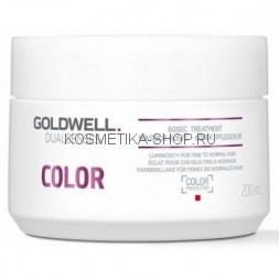 Goldwell Dualsenses Color 60 Sec Treatment уход для за 60 сек для блеска окрашенных волос 200 мл