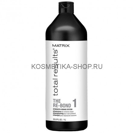 Matrix Re-Bond Shampoo Шампунь для экстремального восстановления волос (шаг 1) 1000 мл