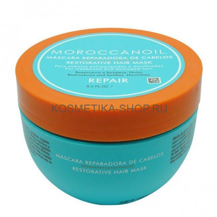 Moroccanoil Restorative Hair Mask Восстанавливающая маска для волос 250 мл