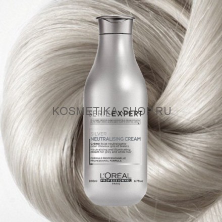 Смываемый уход-кондиционер для осветленных и седых волос Loreal Serie Expert Silver Neutralising Cream 200 мл