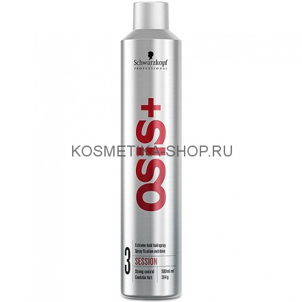 Лак для волос экстрасильной фиксации Schwarzkopf OSIS+ Session №3 500 мл