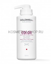 Goldwell Dualsenses Color 60 Sec Treatment уход для за 60 сек для блеска окрашенных волос 500 мл