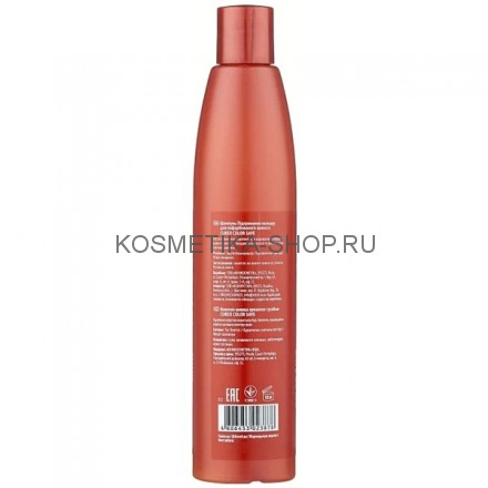 Шампунь поддержание цвета Estel Curex Color Save для окрашенных волос 300 мл