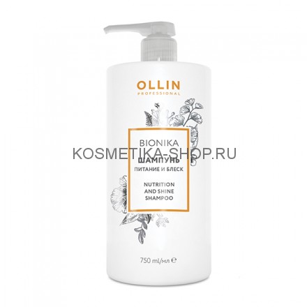 Шампунь для волос питание и блеск Ollin Bionika Nutrition and Shine Shampoo 750 мл