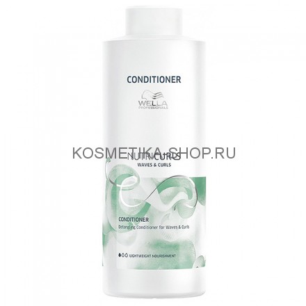 Бальзам для вьющихся и кудрявых волос Wella Nutricurls Detangling Conditioner for Curls and Waves 1000 мл