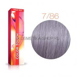 Краска Wella Color Touch 7/86 блонд жемчужно-фиолетовый 60 мл