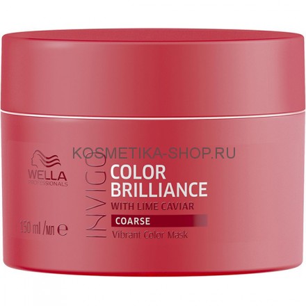 Маска для окрашенных жёстких волос Wella INVIGO Color Brilliance Coarse Mask 150 мл