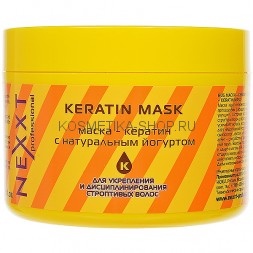 Кератин-маска с натуральным йогуртом Nexxt Professional Keratin Mask 500 мл
