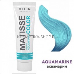 Пигмент прямого действия Ollin Professional Matisse Color Aquamarine аквамарин 100 мл