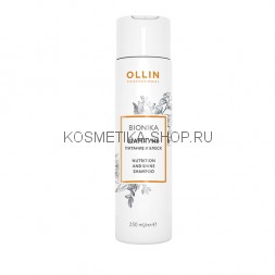 Шампунь для волос питание и блеск Ollin Bionika Nutrition and Shine Shampoo 250 мл