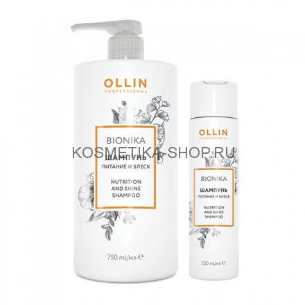 Шампунь для волос питание и блеск Ollin Bionika Nutrition and Shine Shampoo 250 мл