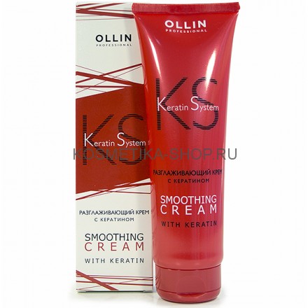 Разглаживающий крем с кератином Ollin Keratin System Smoothing Cream 250 мл