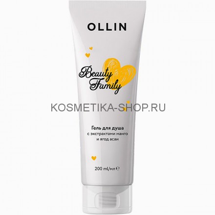 Гель для душа с экстрактами манго и ягод асаи Ollin Beauty Family Shower Gel 200 мл