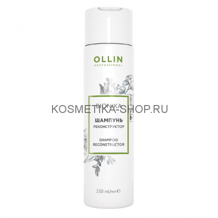 Шампунь реконструктор Ollin BioNika Reconstructor Shampoo 250 мл