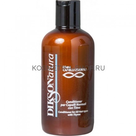 Dikson DIKSONatura Conditioner with Thyme Кондиционер с экстрактом тимьяна для всех типов волос 250 мл