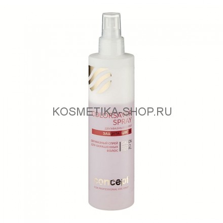 Двухфазный спрей для окрашенных волос защита цвета Concept Salon Total Сolorsaver Spray 250 мл