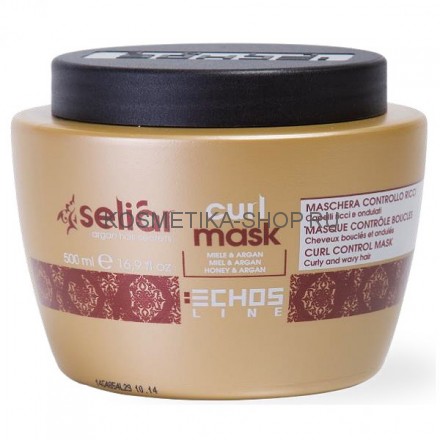 Маска для вьющихся волос мед и масло аргании Echosline Seliar Curl Mask 500 мл