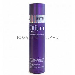 Power-шампунь для длинных волос Estel Otium XXL Shampoo 250 мл