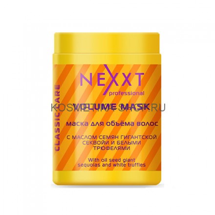 Маска для объёма волос Nexxt Professional Volume Mask 1000 мл