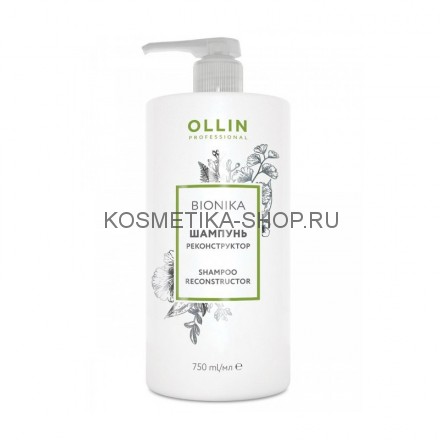 Шампунь реконструктор Ollin BioNika Reconstructor Shampoo 750 мл