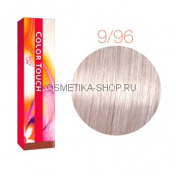 Краска Wella Color Touch 9/96 очень светлый блонд сандрэ фиолетовый 60 мл