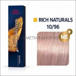 Краска для волос Wella Koleston Perfect ME+ 10/96 бланманже 60 мл