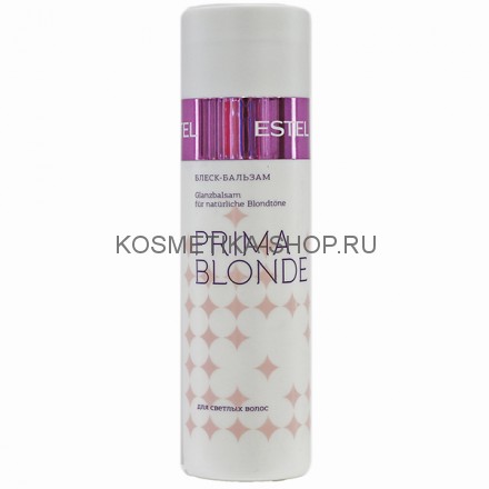 Блеск-бальзам для светлых волос Estel Prima Blonde Balm 200 мл