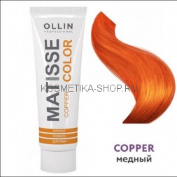 Пигмент прямого действия Ollin Professional Matisse Color Сopper медный 100 мл