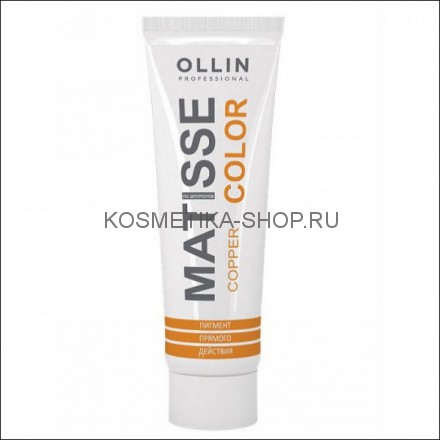 Пигмент прямого действия Ollin Professional Matisse Color Сopper медный 100 мл