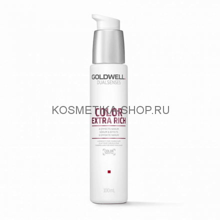 Goldwell Dualsenses Color Extra Rich 6 Effects Serum Сыворотка 6-кратного действия для окрашенных волос 100 мл