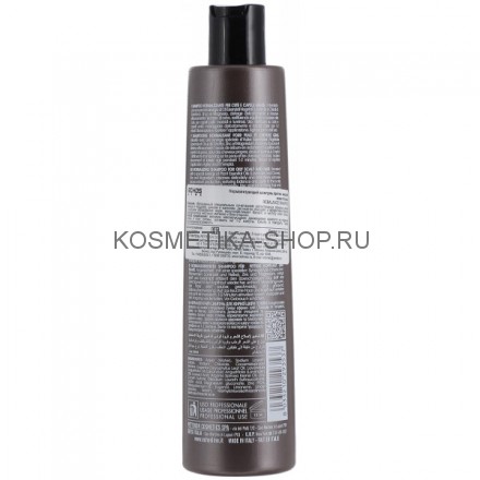 Нормализующий шампунь против жирной кожи головы Echosline Seliar Therapy Rebalance Shampoo 350 мл