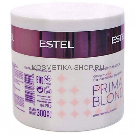 Комфорт-маска для светлых волос Estel Prima Blonde Mask 300 мл