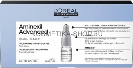 Loreal Aminexil Advanced Ампулы против выпадения волос Аминексил Эдванст (Реновация) 10*6 мл