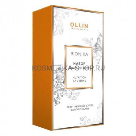 Набор &quot;Питание и блеск&quot; Ollin Bionika Nutrition And Shine Kit (250 мл+200 мл)